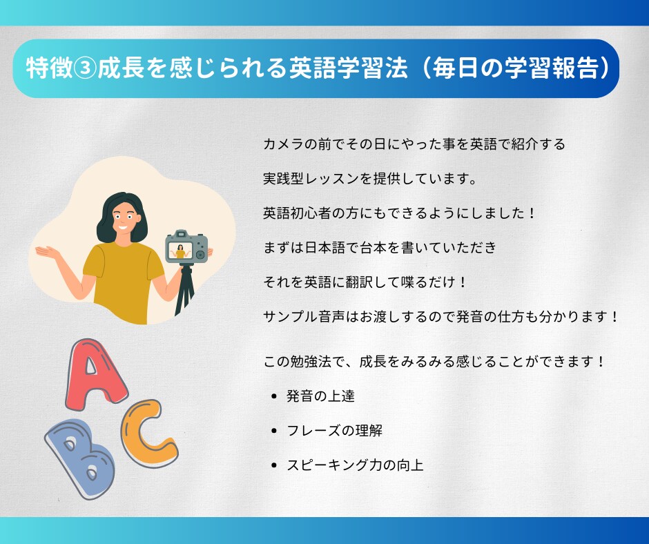 挫折しない英語学習の進め方を教えます 何回も挫折してきた英語学習に終止符を打ちませんか？ イメージ7