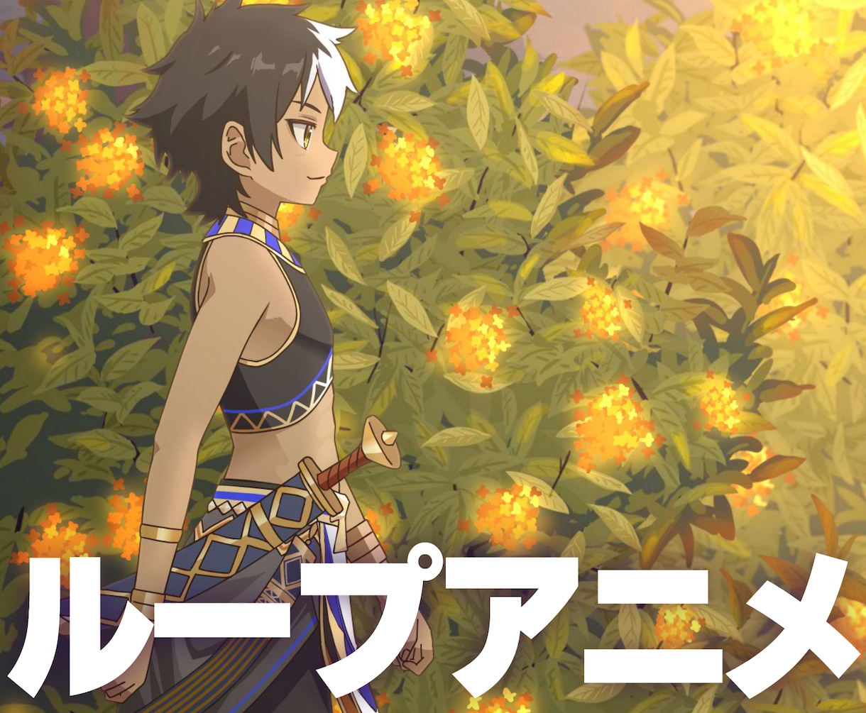 テレビアニメのような手描きループアニメを作成します 配信の待機画面やOP、EDなどに使える手描きアニメを作ります イメージ1