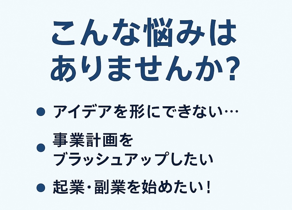 講座①超初心者向け企画書作成の動画講座やります 就活生や新卒・企画部門配属したての方向けの動画入門講座です イメージ2
