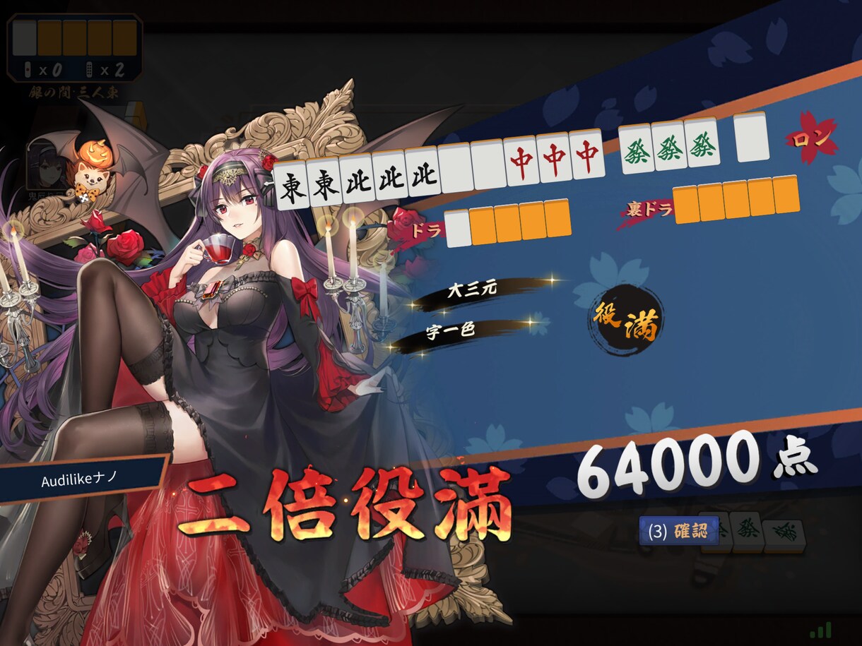 様々なゲームのプロがゲームの進め方などを教えます スマホ無料ゲームに限りますが基本何のジャンルでも可能！ イメージ5