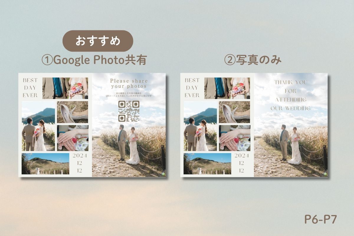 CANVAテンプレート　プロフィールブック作れます 表紙３種類・説明書つきで初心者の方も安心です イメージ5