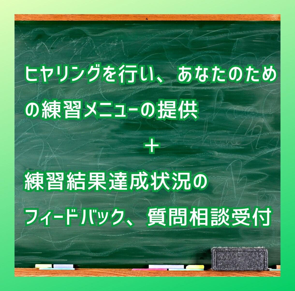 マラソン・中長距離の練習を１カ月間サポートします １か月間　練習メニューの提供＋フィードバック、質問相談対応 イメージ3