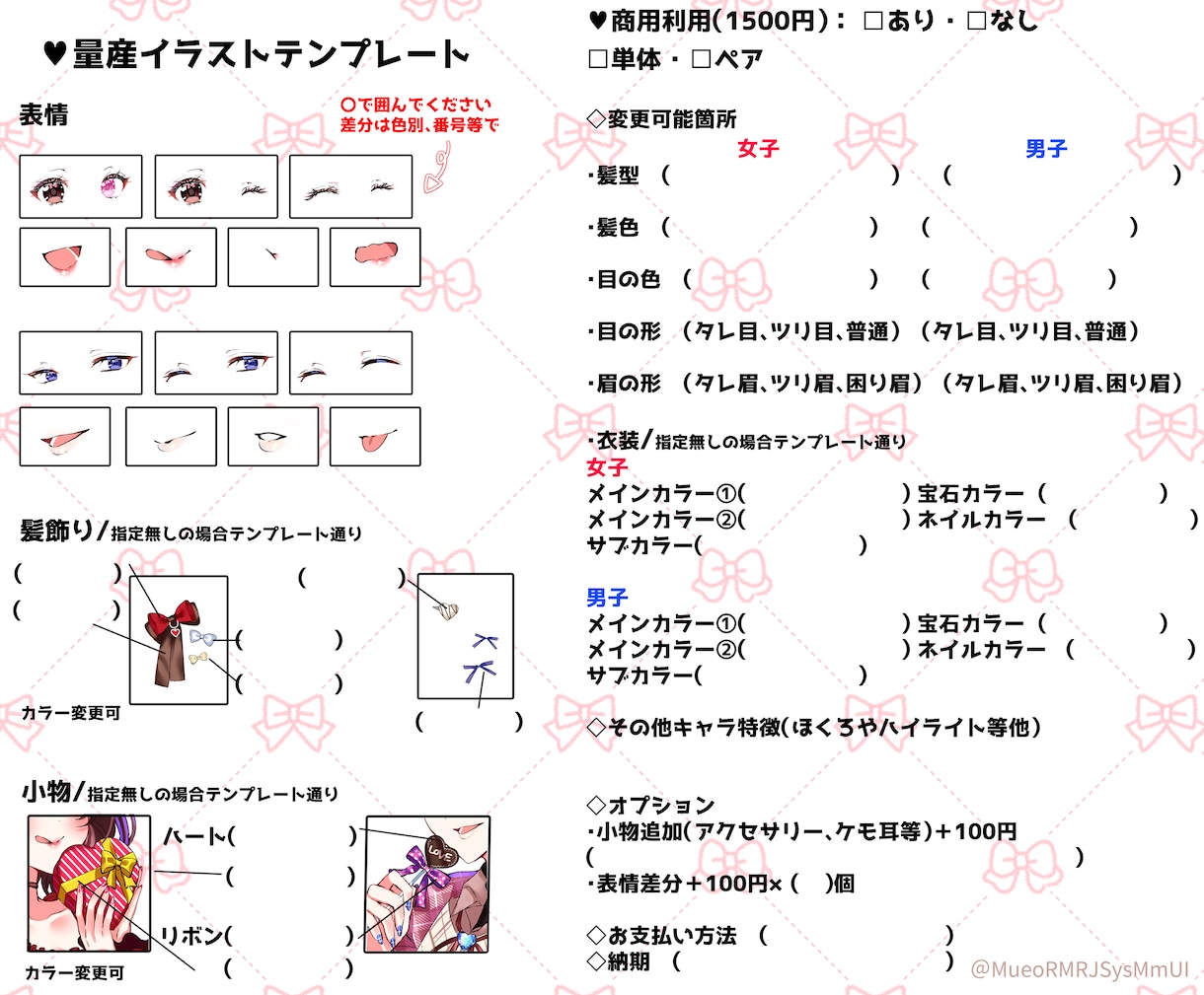 バレンタイン量産の専用出品になります 量産希望のご購入様のみの専用ページです イメージ2