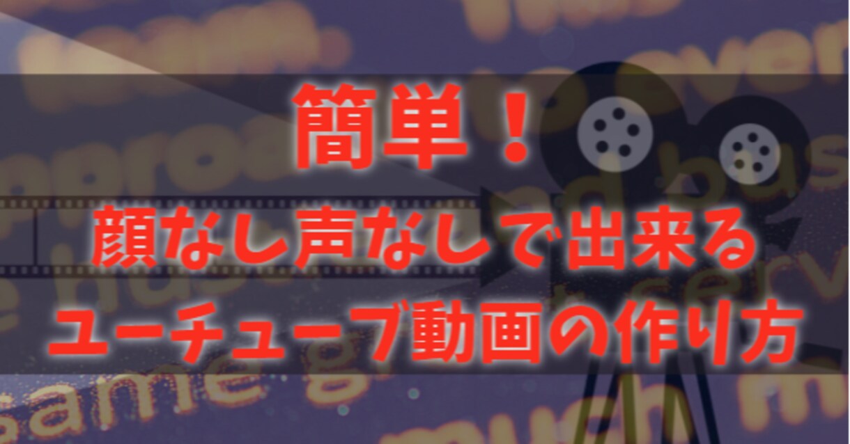 動画SNSで集客したい人にツールを提供します TikTokのツールとユーチューブ動画の作り方 イメージ3