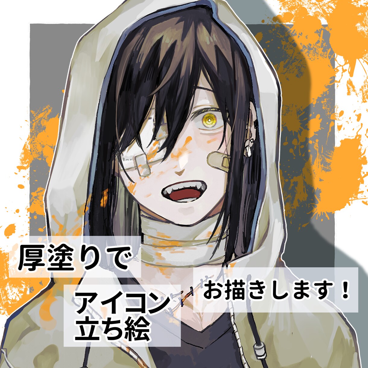 厚塗りでイラスト描きます オリジナルキャラクター、SNSのアイコン等お求めの方へ イメージ1
