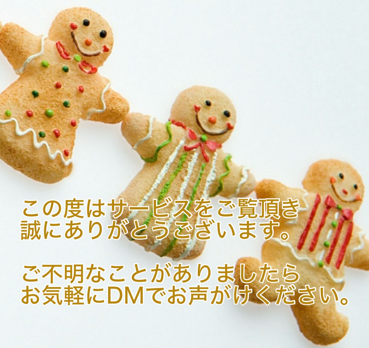 死にたい…消えたい…その心の痛みそっと受け止めます 励まされるのもツライ…あなたがそんな気持ちの時ただ側にいます イメージ10