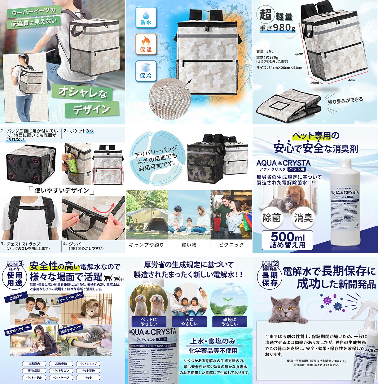 7枚10000円。Amazonの商品画像作成します ネット通販・amazon中国輸入等丸投げOK。完全翻訳。 イメージ4