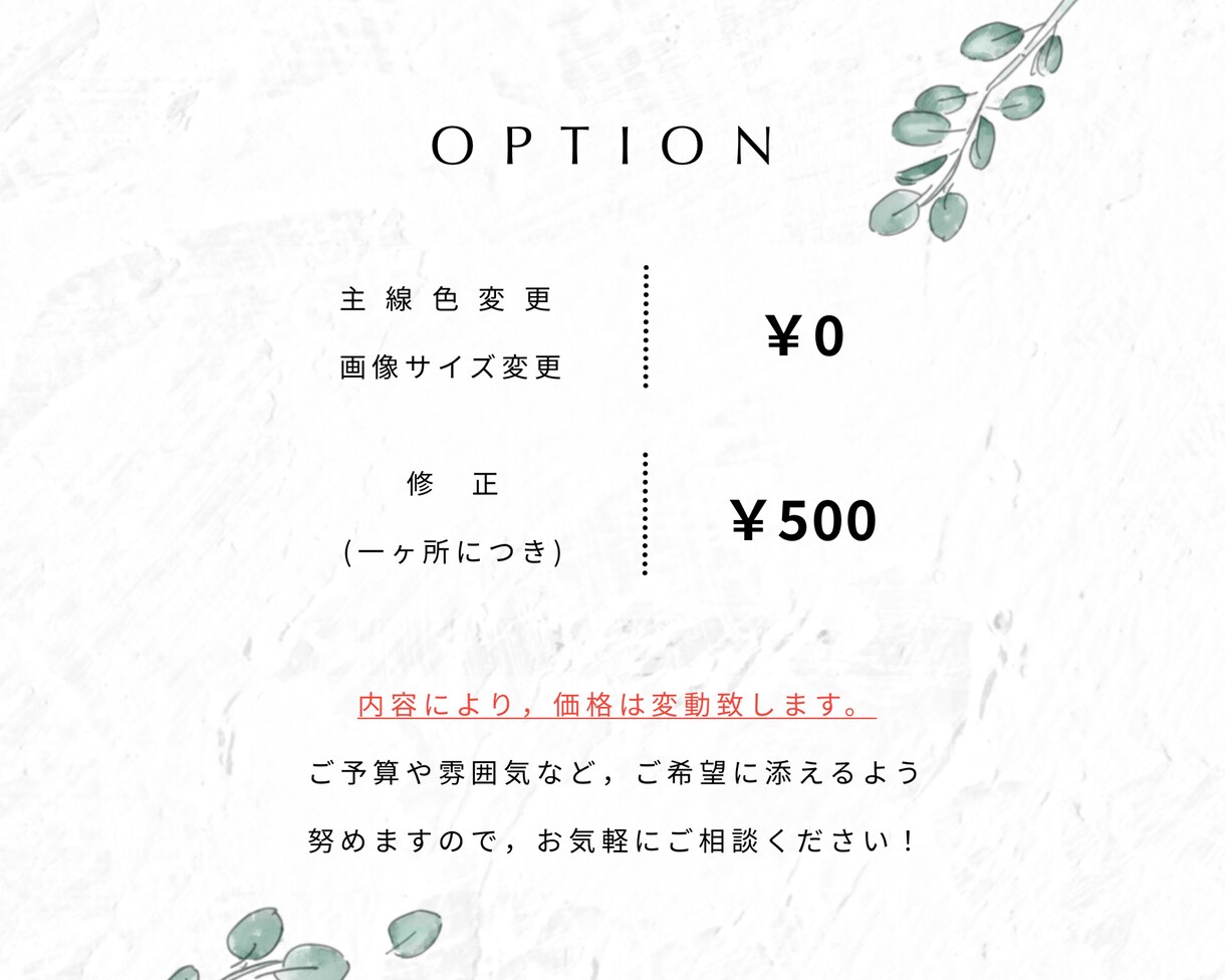ウェディングイラスト【モノクロ】作成します ☆ お洒落なウェディングにピッタリ！【データ納品】 イメージ6