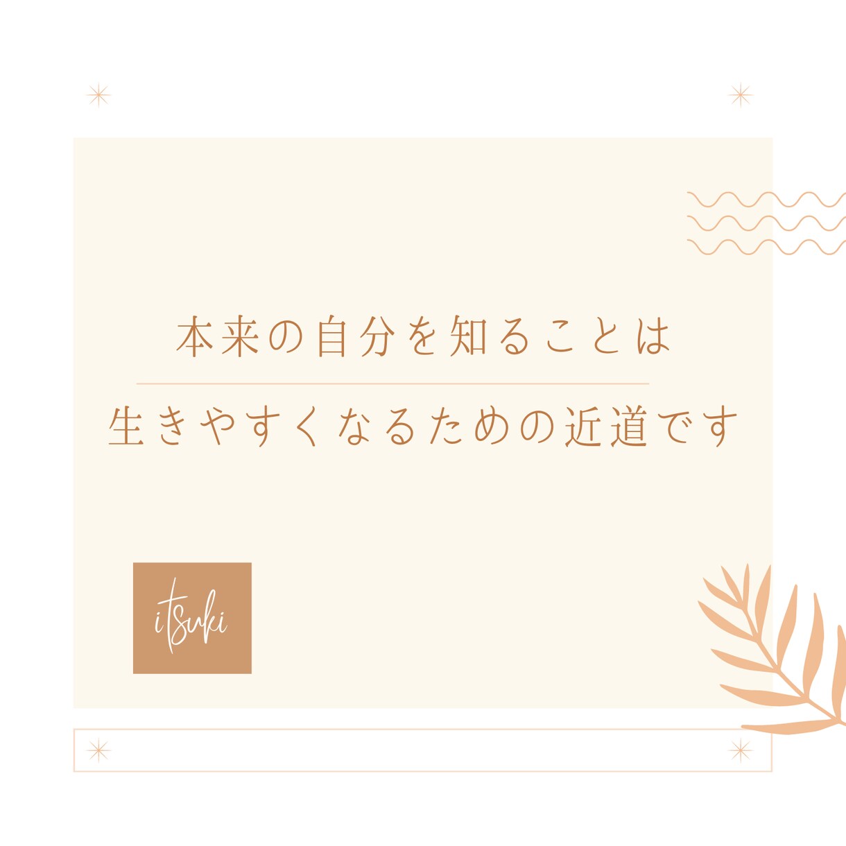 マヤ暦で本来の自分を知り望む未来へ一歩踏み出せます 大きな変化への小さな最初の一歩をお伝えします。 イメージ3
