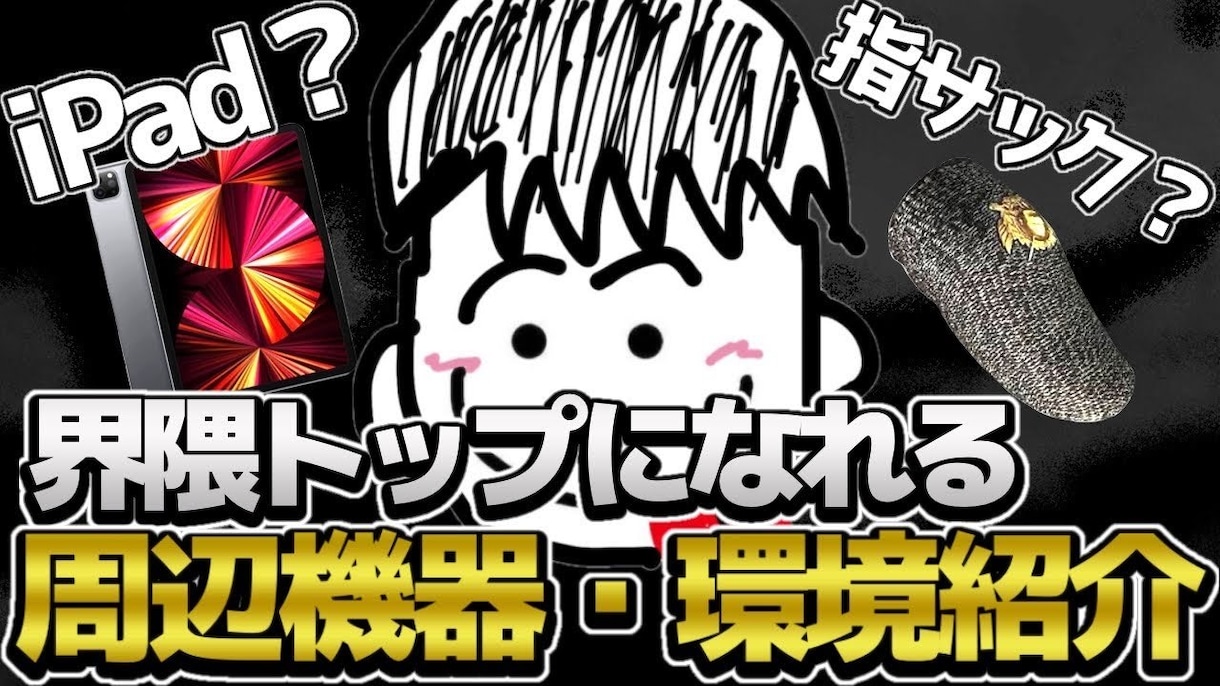 配信者様向け YouTubeサムネイル作成します 即日対応！切り抜き動画などにおすすめ イメージ4