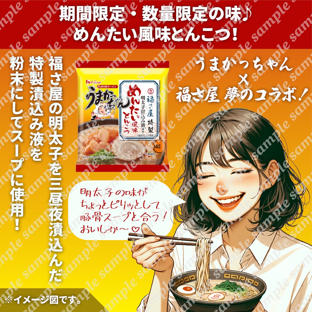 Amazon【現役出品者】が商品画像を作成します Amazonのカタログ・コンテンツA＋画像を作成いたします！ イメージ2
