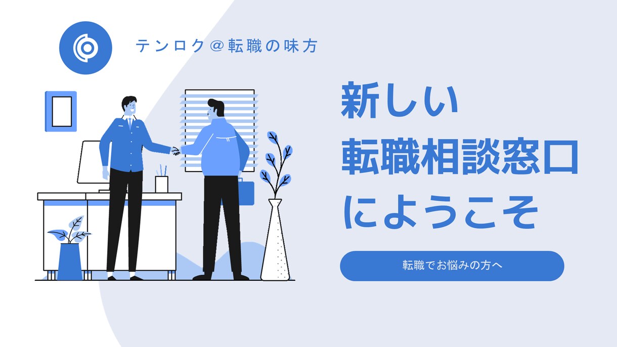 自己PRのサンプル75種類10000文字販売します 転職・就職活動で必要な職務経歴書を見て参考にしてください イメージ4
