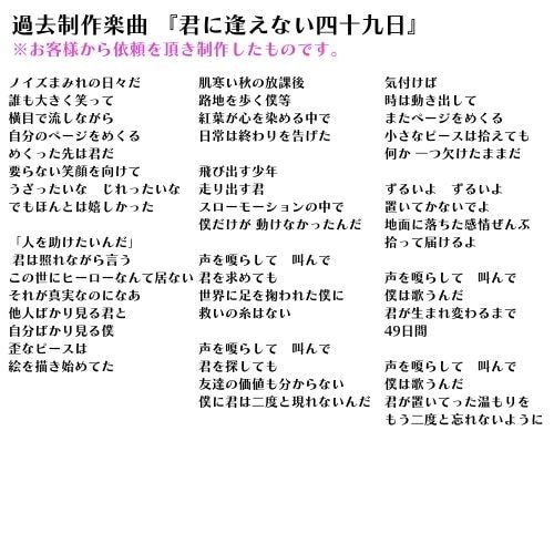 現役ボカロPが韻を踏むお洒落な詞書きます 人気ライバーへの提供実績有!ボカロ音声とセットでお得◎ イメージ4