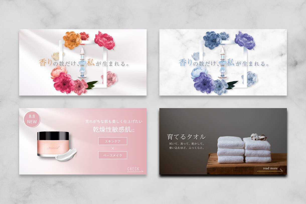 クリックしたくなるWEB画像作成します お気軽にご相談ください！◎低価格◎高品質◎丁寧な対応 イメージ3