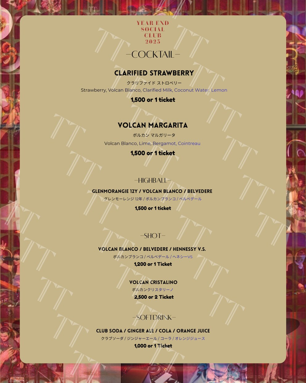 飲食店のメニューデザインを作成します ホテル品質のメニューデザインで世界観を整えます イメージ1