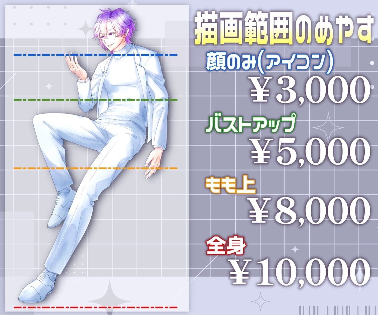 現役Vtuberがあなたの活動を彩る立ち絵描きます 差分対応◎SNSやサムネ、歌ってみたのMVイラストにも！ イメージ3