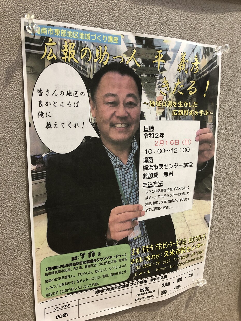 広報のプロの私が転職相談に応じます 新聞記者、広報責任者を経験した私。「転職」は情報心理戦！ イメージ2