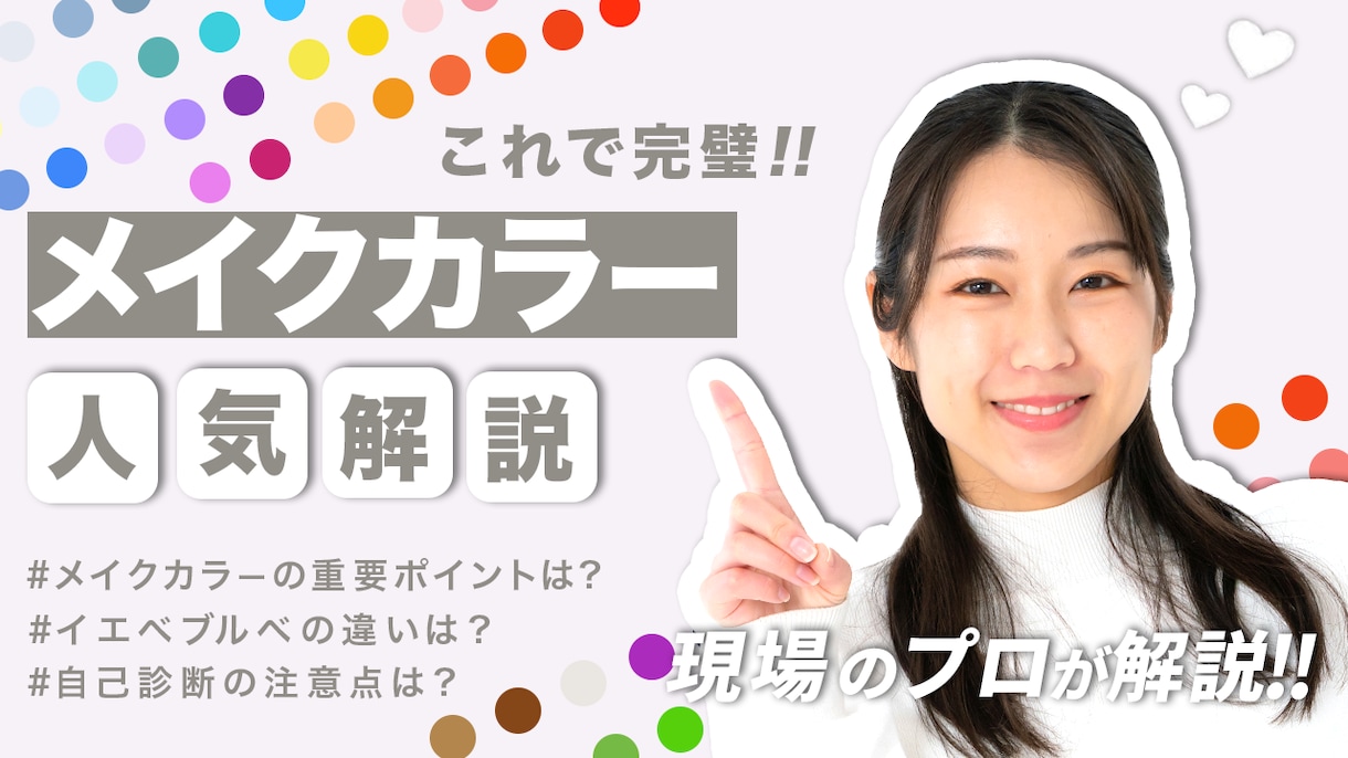 現役デザイナーがデザインします クラウドワークス平均評価5.0デザイナーです イメージ4