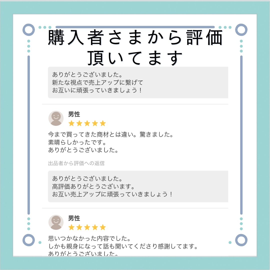 知識を売れるコンテンツ商品化にする方法教えます スキル・実績ゼロでも、自動化で無理なく収入につなげる イメージ10