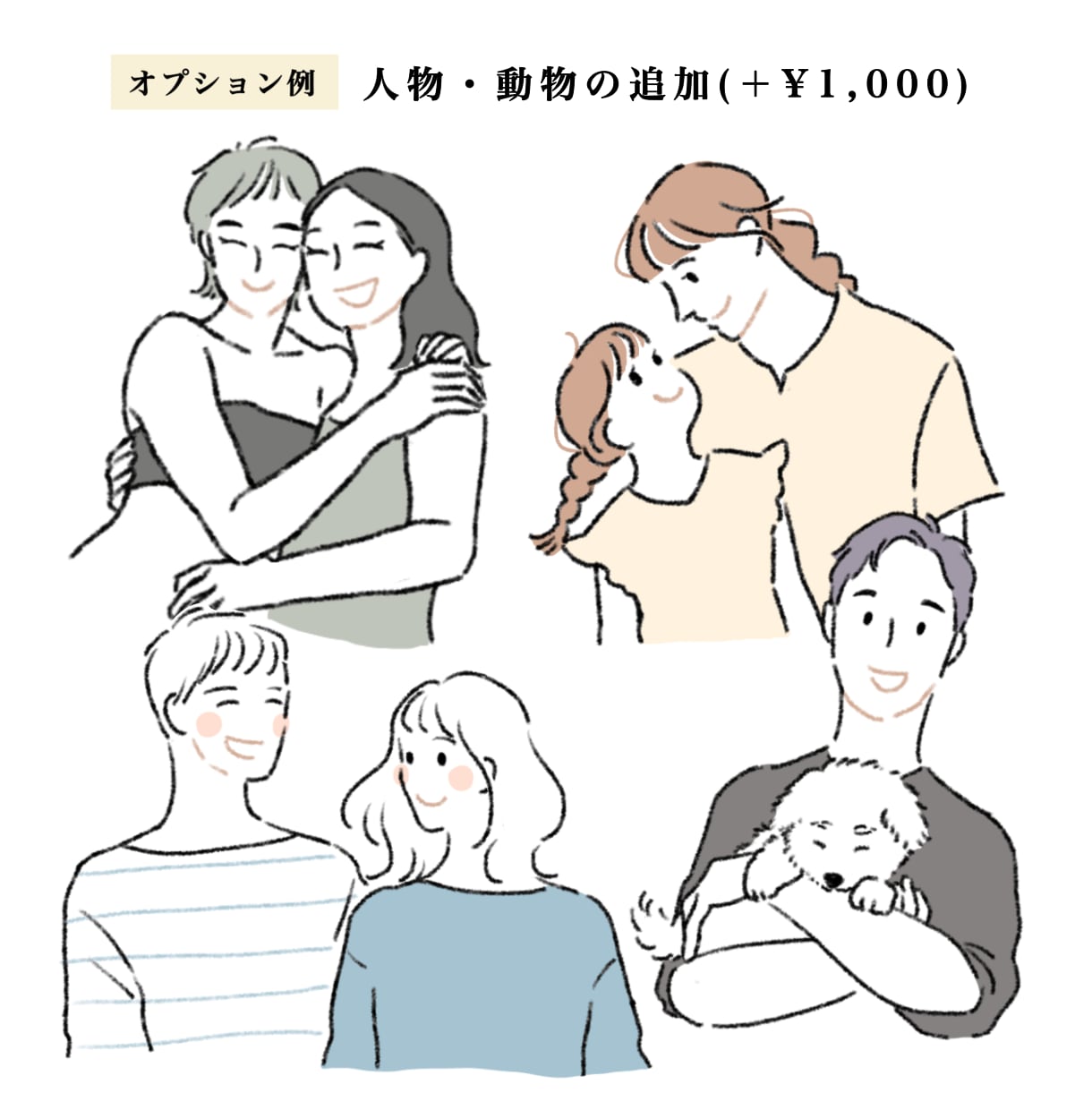 商用◎シンプルおしゃれな好印象アイコン描きます 優しいタッチの似顔絵であなたらしさを演出/名刺/SNS等 イメージ9
