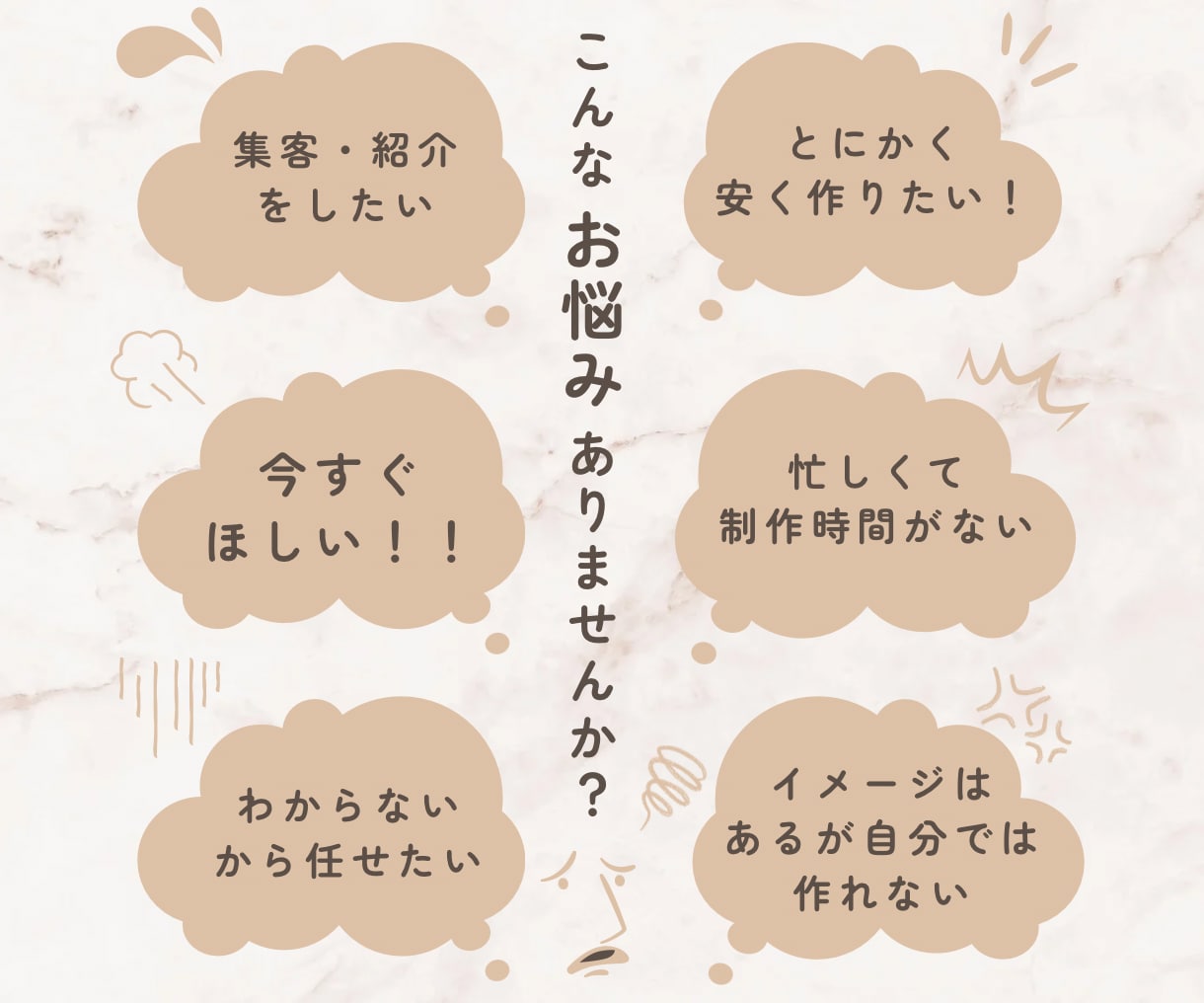 短納期、低価格で心惹かれるチラシを制作します お忙しい方、すぐに必要な方必見！短納期でお作り致します！ イメージ4