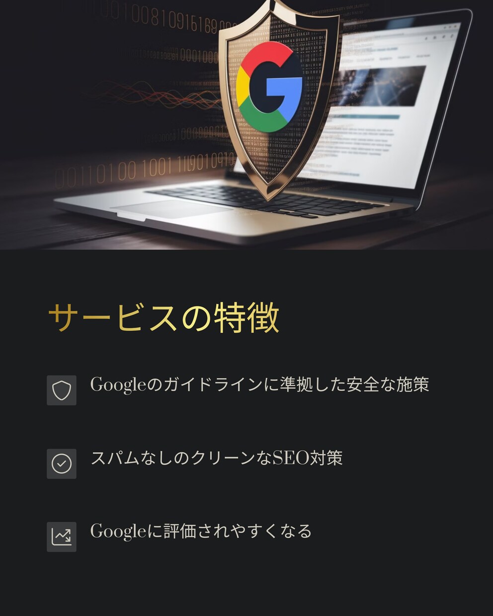 最強SEOオールインワン！ドメインパワーUPします DR60/UR40/DA30/TF30オールインパッケージ！ イメージ6