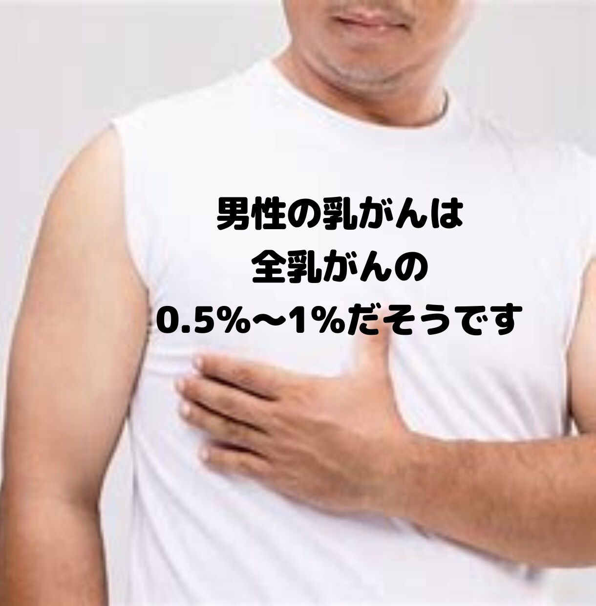 乳がんかもしれない…乳がん経験者がその悩み聞きます 何で私なの？何で？どうしたらいい？その不安溜め込まないで！ イメージ3