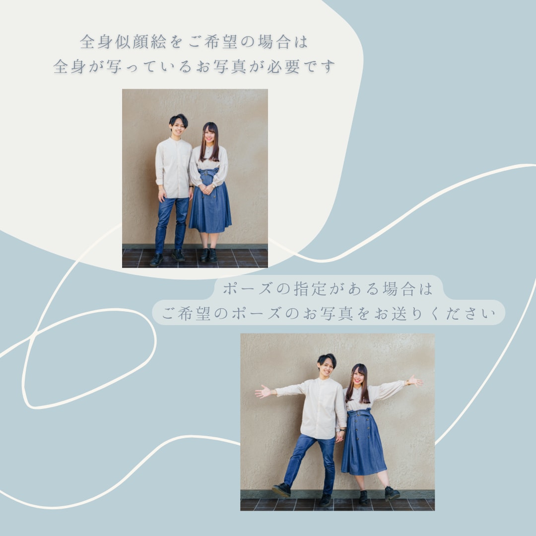ご用意いただきたいお写真の説明をします ■ご購入前に必ずご確認ください■ イメージ2