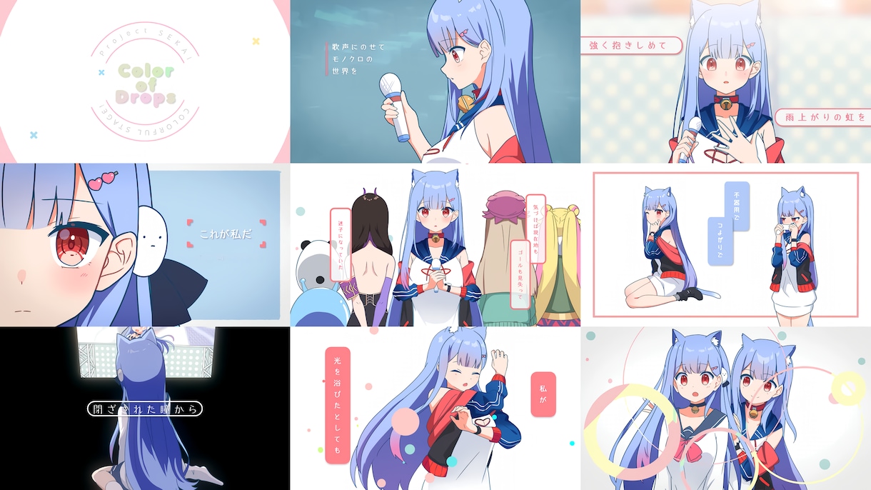 歌ってみた・本家風・オリジナルMV制作します 個人、企業様問わず安心してお取引できるよう心掛けております。 イメージ9