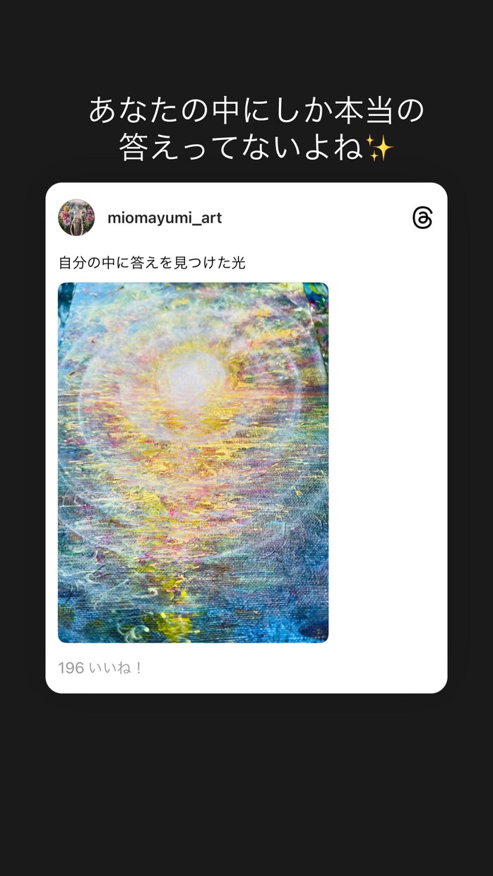 あなたの夢のはじまりを応援ます 夢は叶えるものではなく、始めるもの イメージ1