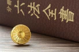 法律相談のわからないこと相談ききます まずは無駄なく効率よく弁護士に相談しよう イメージ1