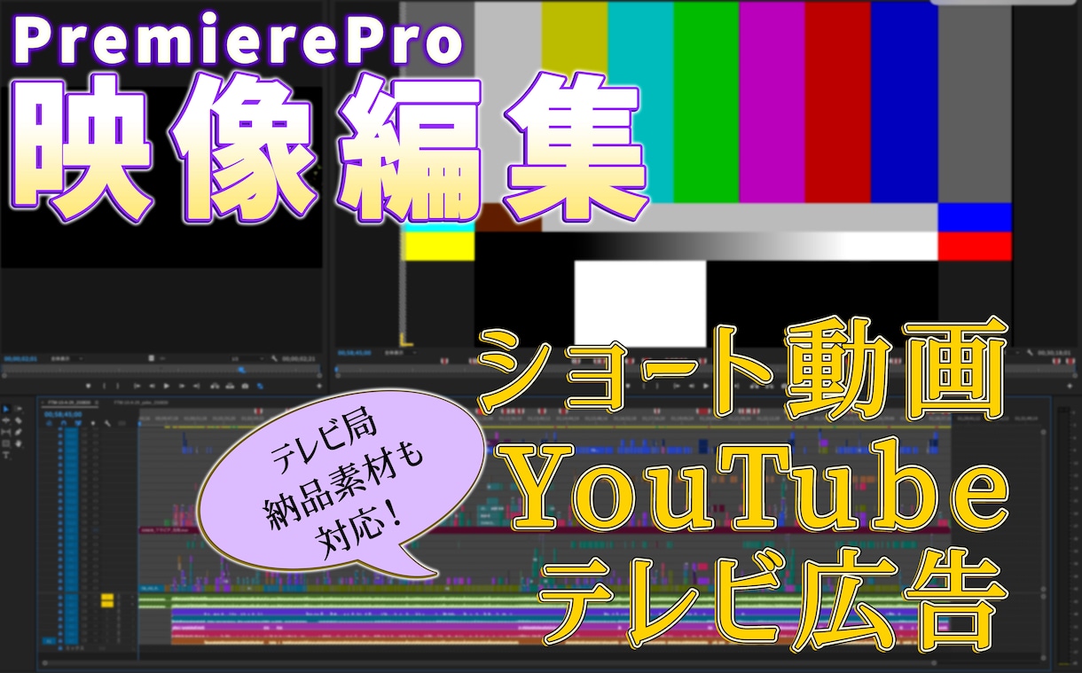3〜10分の動画を丁寧に仕上げます 中尺動画編集・テロップBGM調整 イメージ1