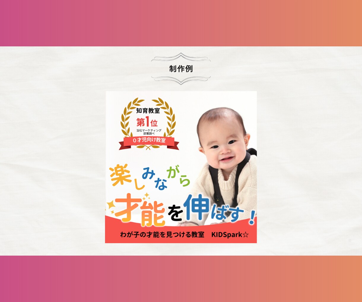 集客UPにつながるWEB画像作成します 集客できる！魅力を引き出すデザインを作成！ イメージ8