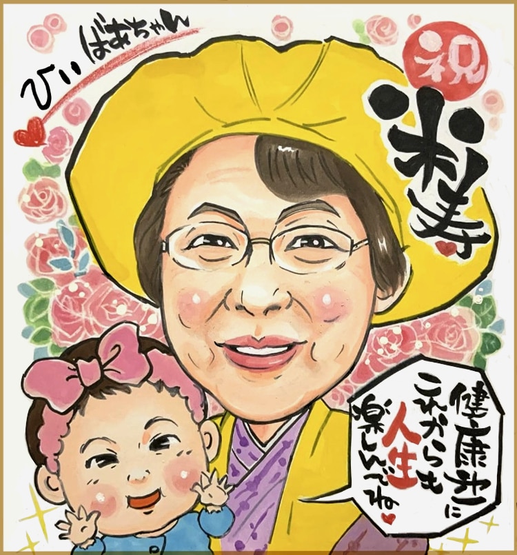 手描きオリジナル似顔絵お描きします ☆世界でたった一つの贈り物、心を込めて☆ イメージ1