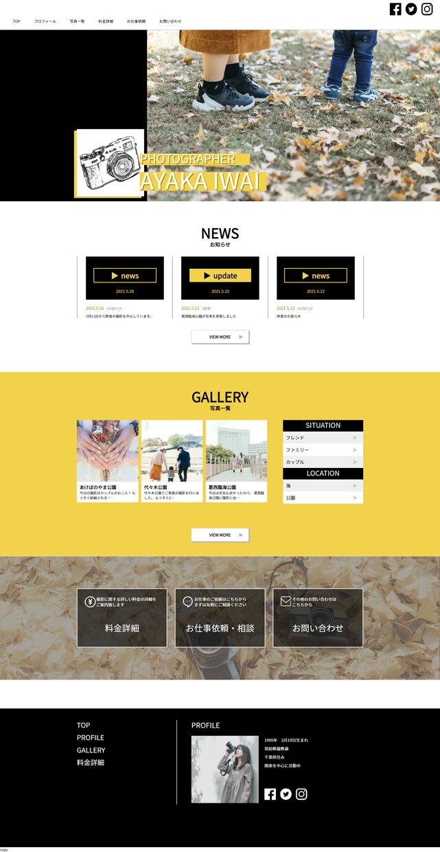 デザイン再現！コーディング代行いたします レスポンシブ対応含む！jQuery対応！ イメージ3