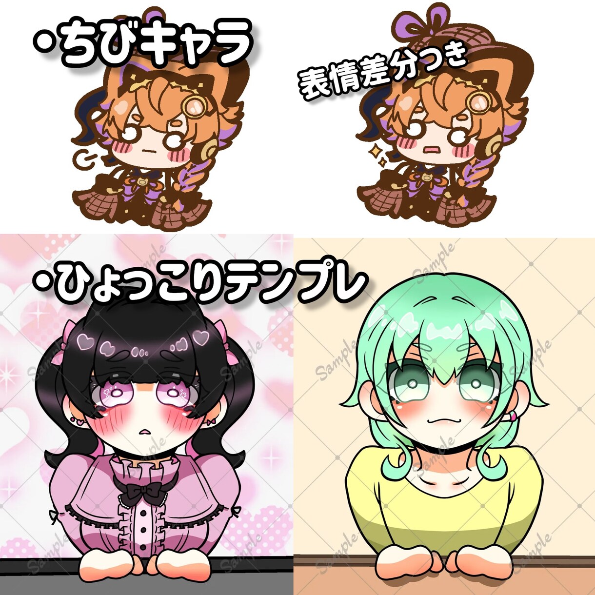 歌ってみた・サムネ用など！一枚絵イラスト制作します 絵柄・プラン多数！表情差分一つ無料！商用利用も可◎ イメージ6