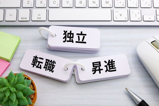 転職のベストタイミングをお伝えします やりがいある仕事✨大好きな人間関係✨適性を知りたい！ イメージ3