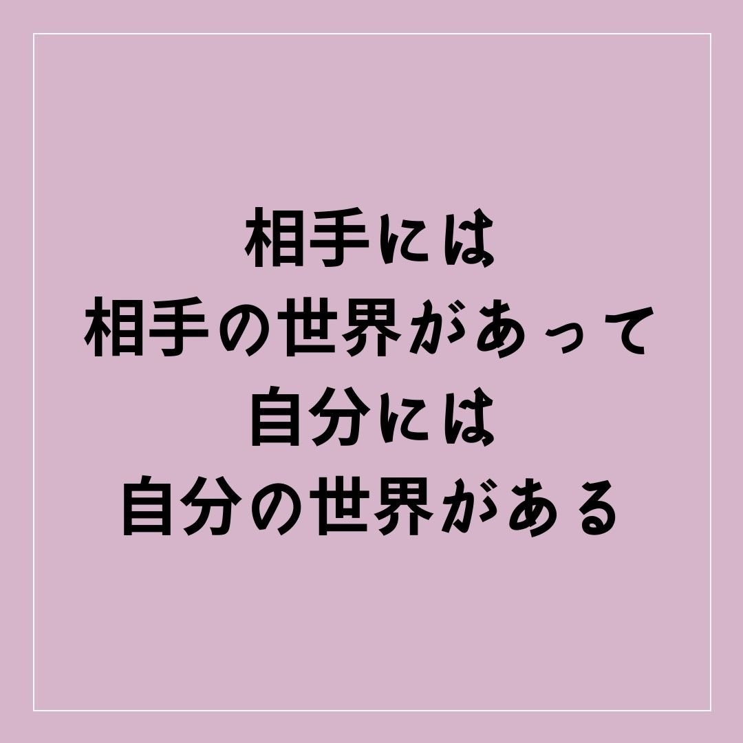 あなただけの人生攻略の仕方を伝授します 本当は教えたくない人生攻略の秘密 イメージ6