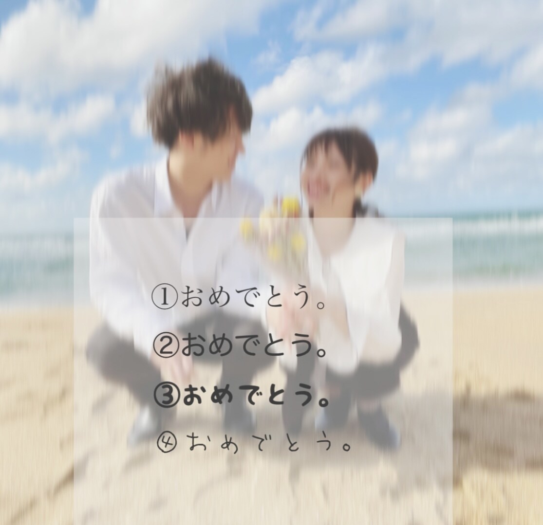 記念日や大切な人へあったか動画作ります “日々感謝の気持ち伝える動画“ ＊２分編＊ イメージ2