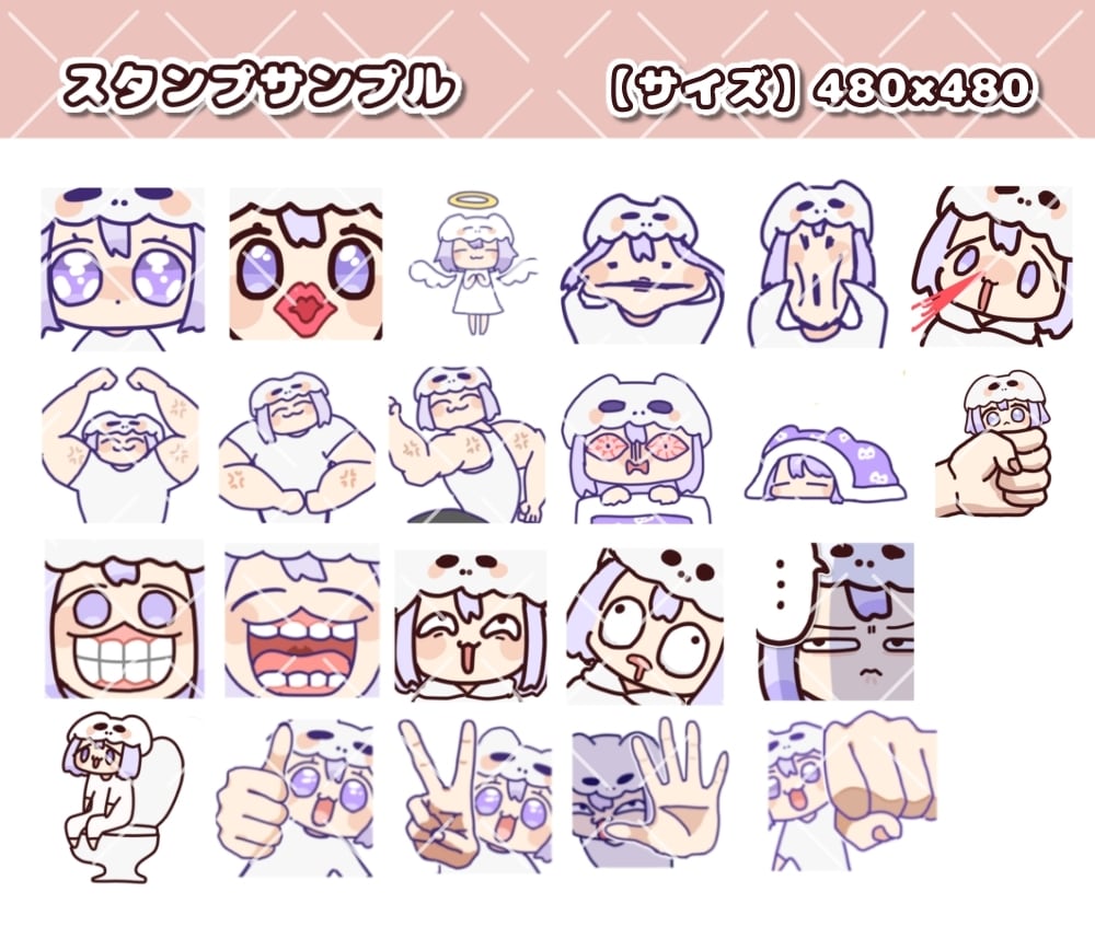 1つ2500円！ゆるい配信スタンプ制作します 全て商用利用料・二次利用料込み！ イメージ6