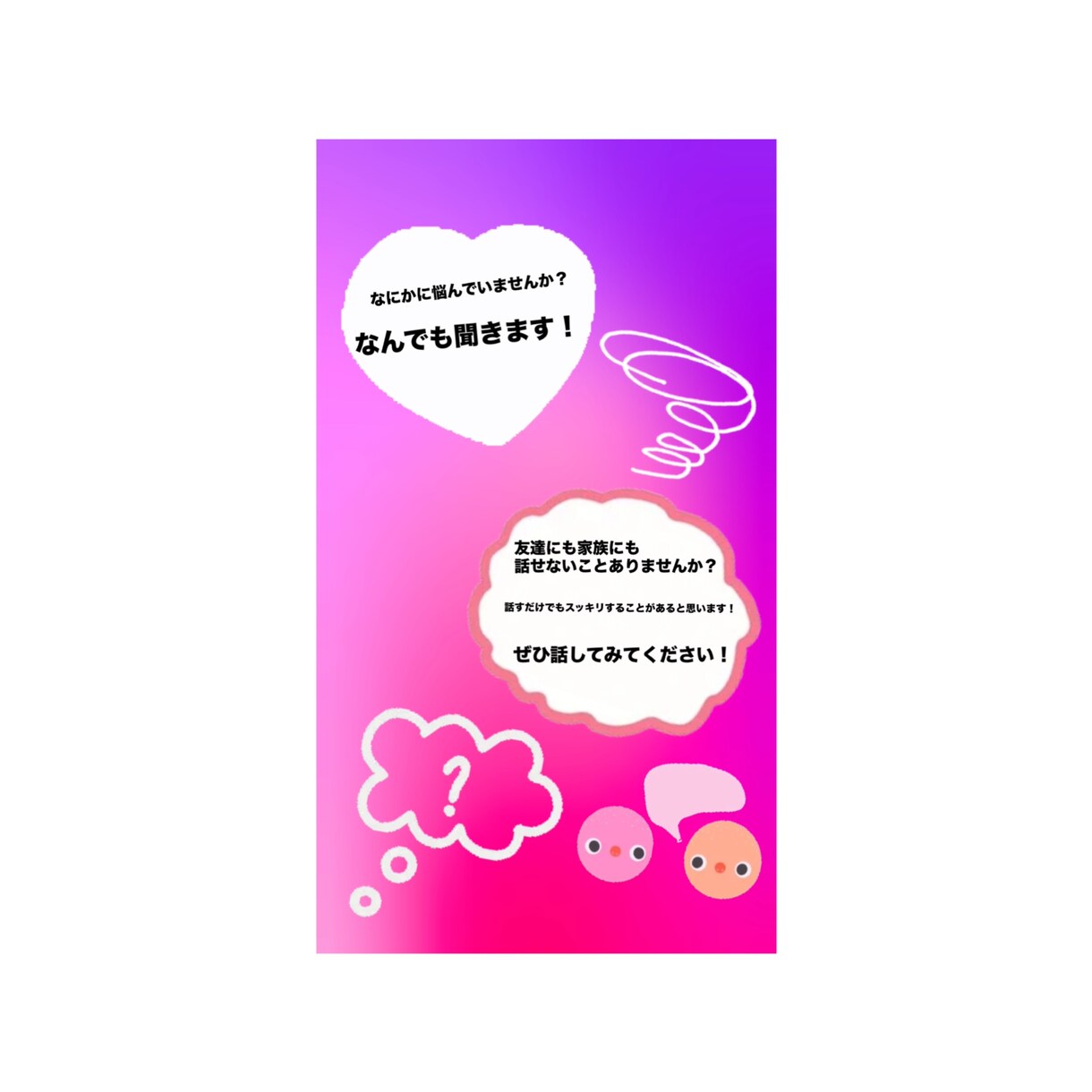 子育ての相談受け付けます 一緒に子育てを乗り越えましょう イメージ1