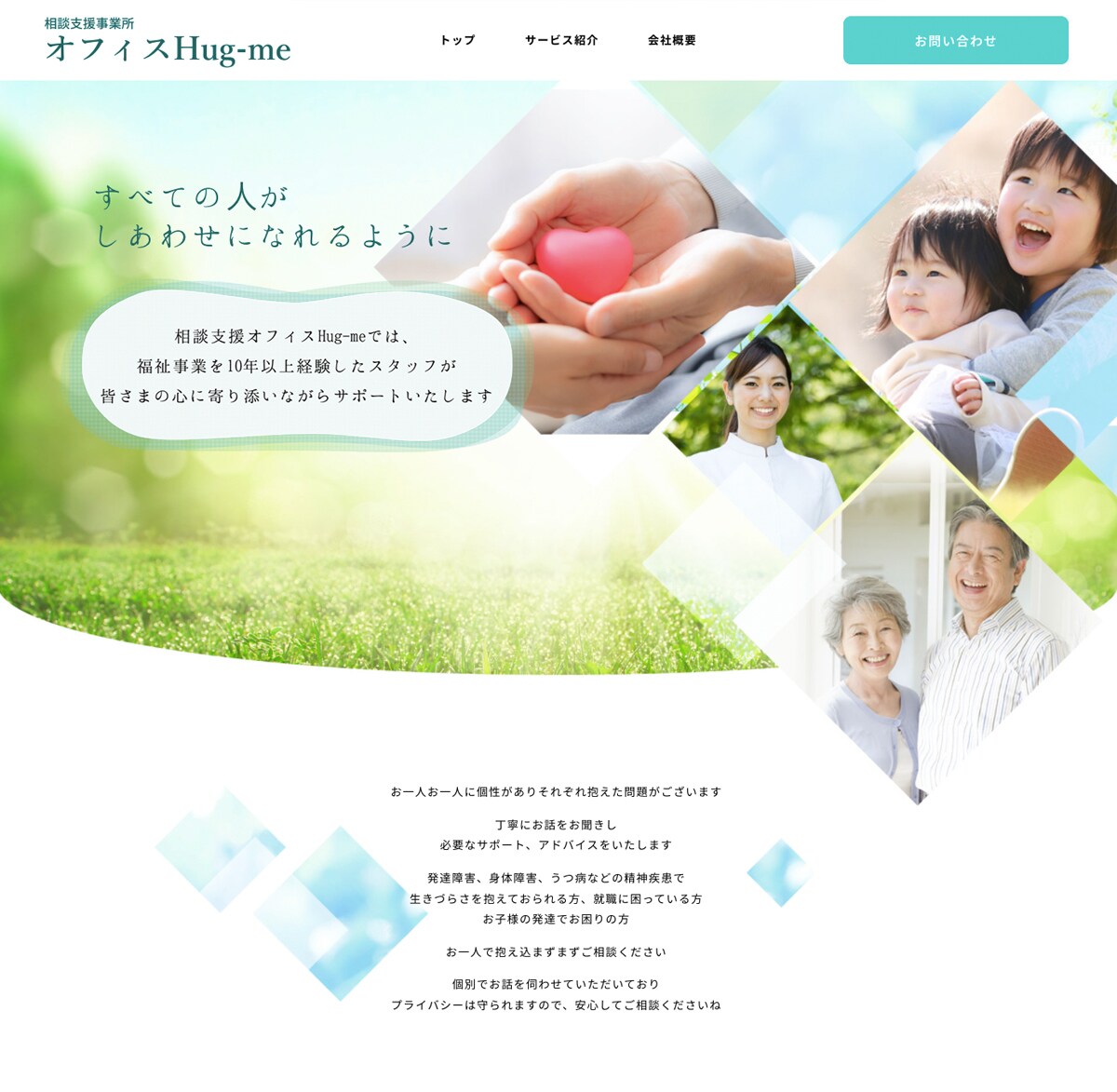モニター募集中！WordPress修理します お急ぎの場合即日OK！Wordpressの困り事解決します！ イメージ8