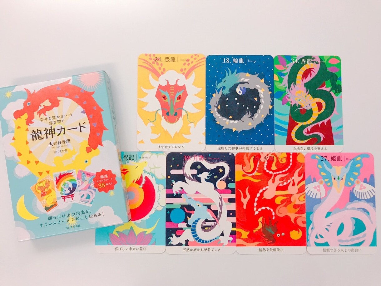 カードリーディングします あなたへこれからのキラキラな未来の光を✨ イメージ2