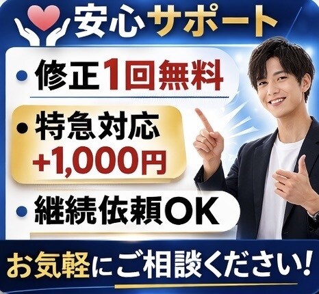 TikTok・YouTubeショートの台本作ります バズりやすい構成で10本まとめて制作します。 イメージ2