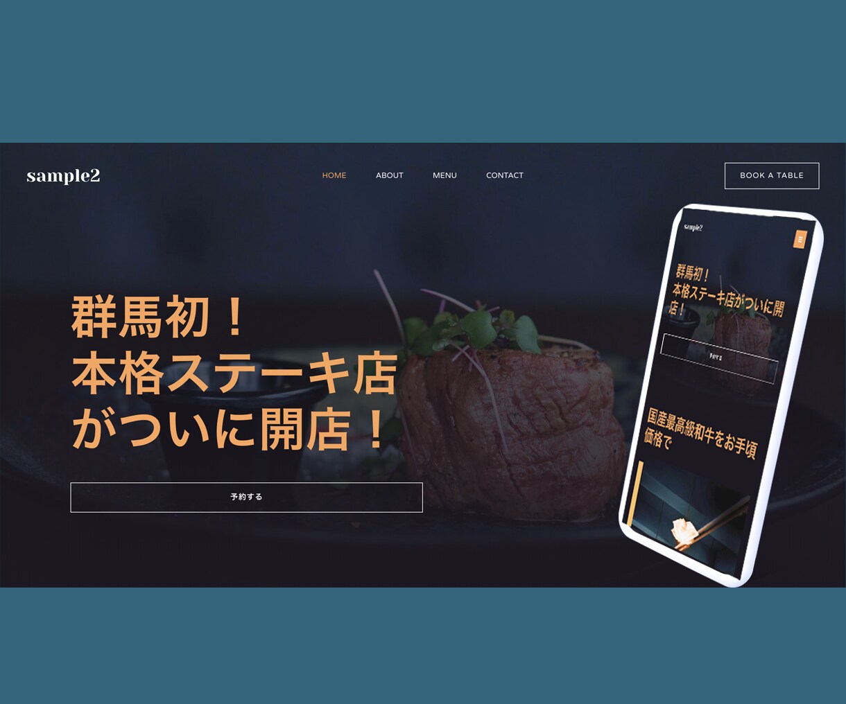 5万円で素早く！中小・個人様にホームページ作ります 起業・開業された方、そろそろホームページを検討している皆様へ イメージ6