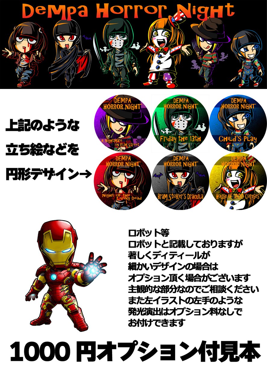 アイコン・イラスト製作行いますます デフォルメキャラ・グッズ用デザインなども込みでお受けします イメージ2