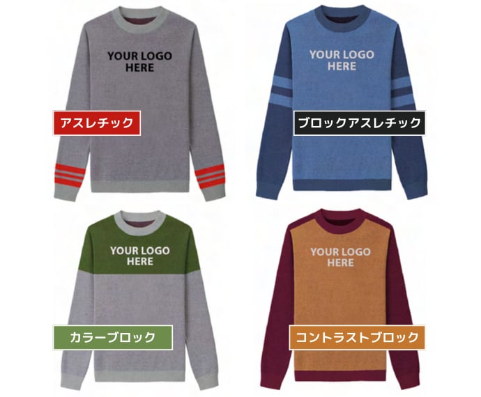 会社やチームのロゴ入りニットセーター作成します 御社・御チームの一体感アップ、宣伝、贈呈品などにオススメ イメージ5