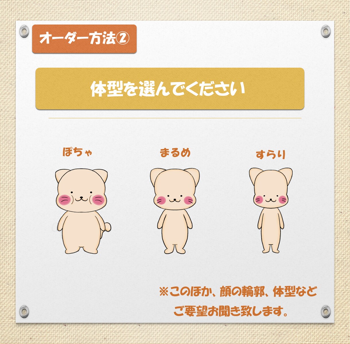 ゆるくてかわいいイラストをあなたの代わりに描きます オリジナルイラストを添えたい方 イメージ5