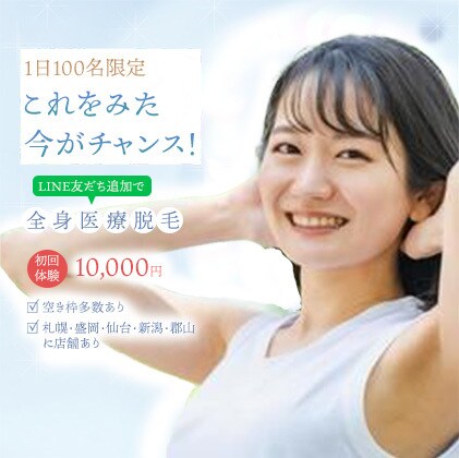 格安でバナー制作承ります 起業や開業などで初めてバナーが必要な方へ イメージ9