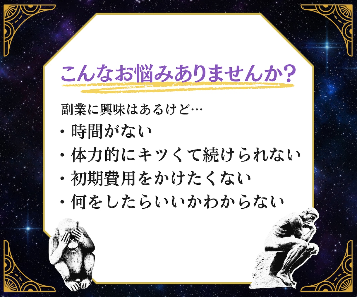 Threads×アフィリエイトで稼ぐ手順教えます スピリチュアル知識ゼロでもOK、スキマ時間にスマホで楽々完結 イメージ3